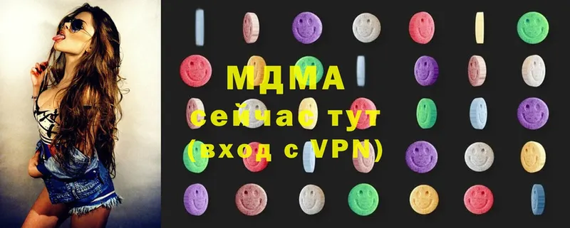 наркотики  кракен онион  MDMA crystal  Галич 